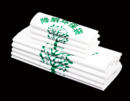 可降解塑料袋